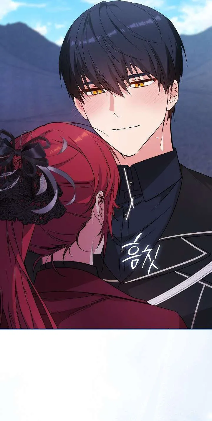 Read Adonis chapter 312 image 115 on Lezhin