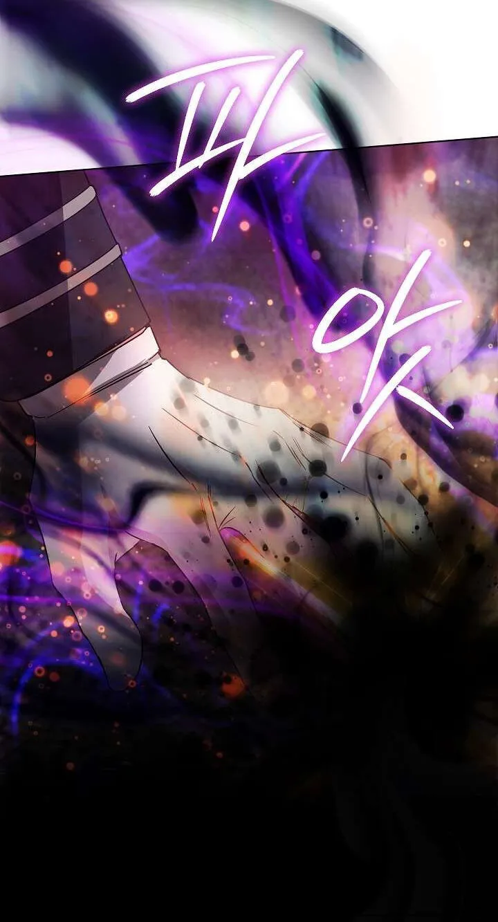 Read Adonis chapter 312 image 78 on Lezhin