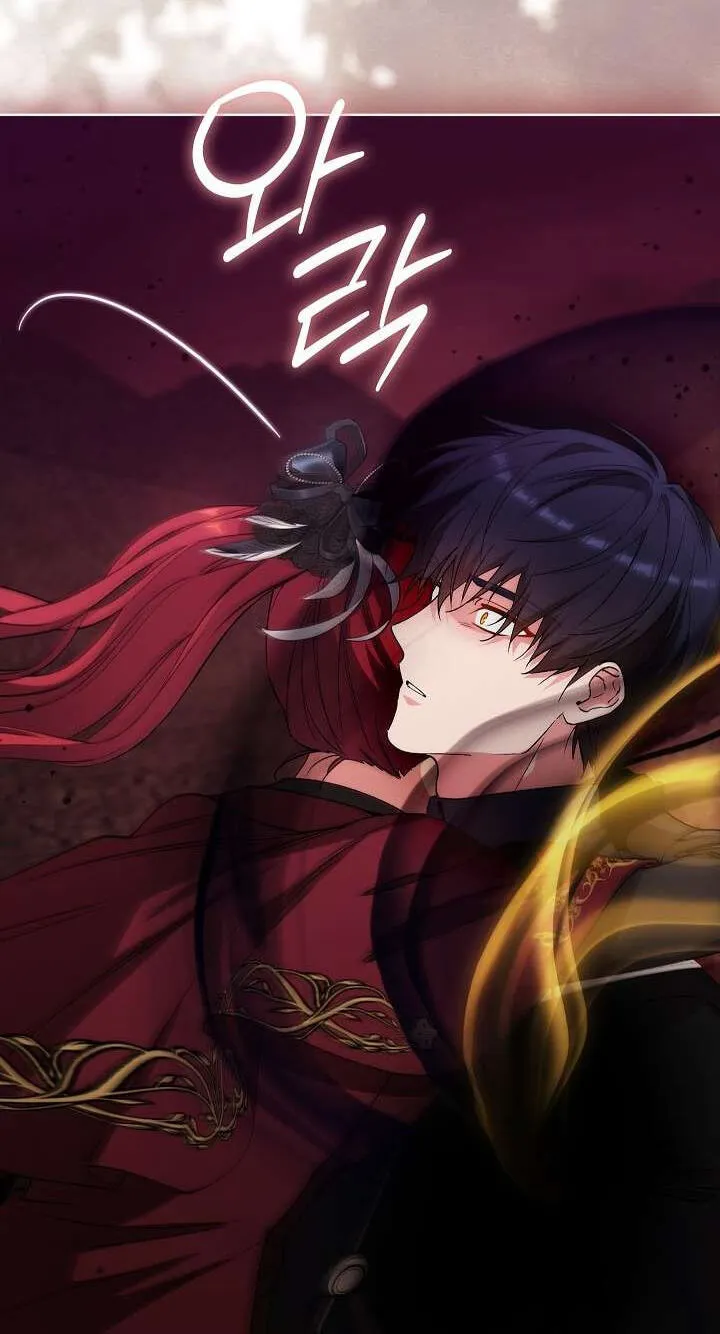 Read Adonis chapter 312 image 95 on Lezhin