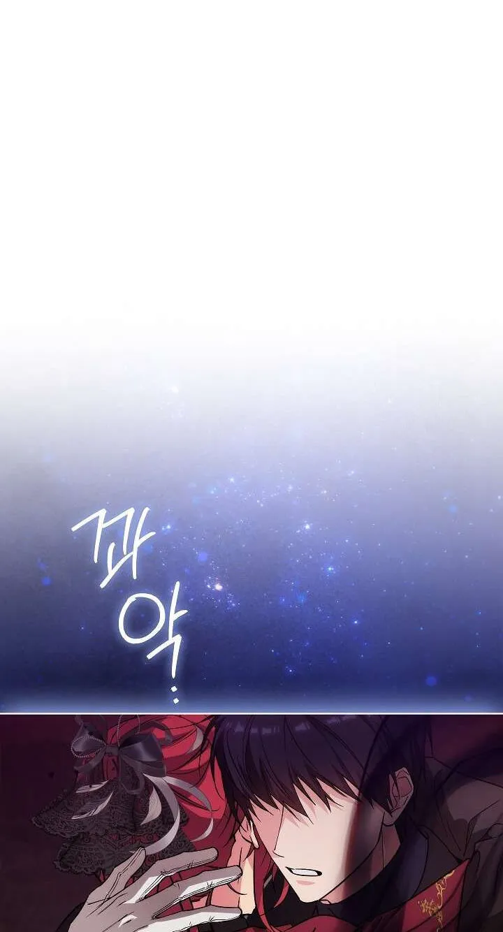 Read Adonis chapter 312 image 99 on Lezhin