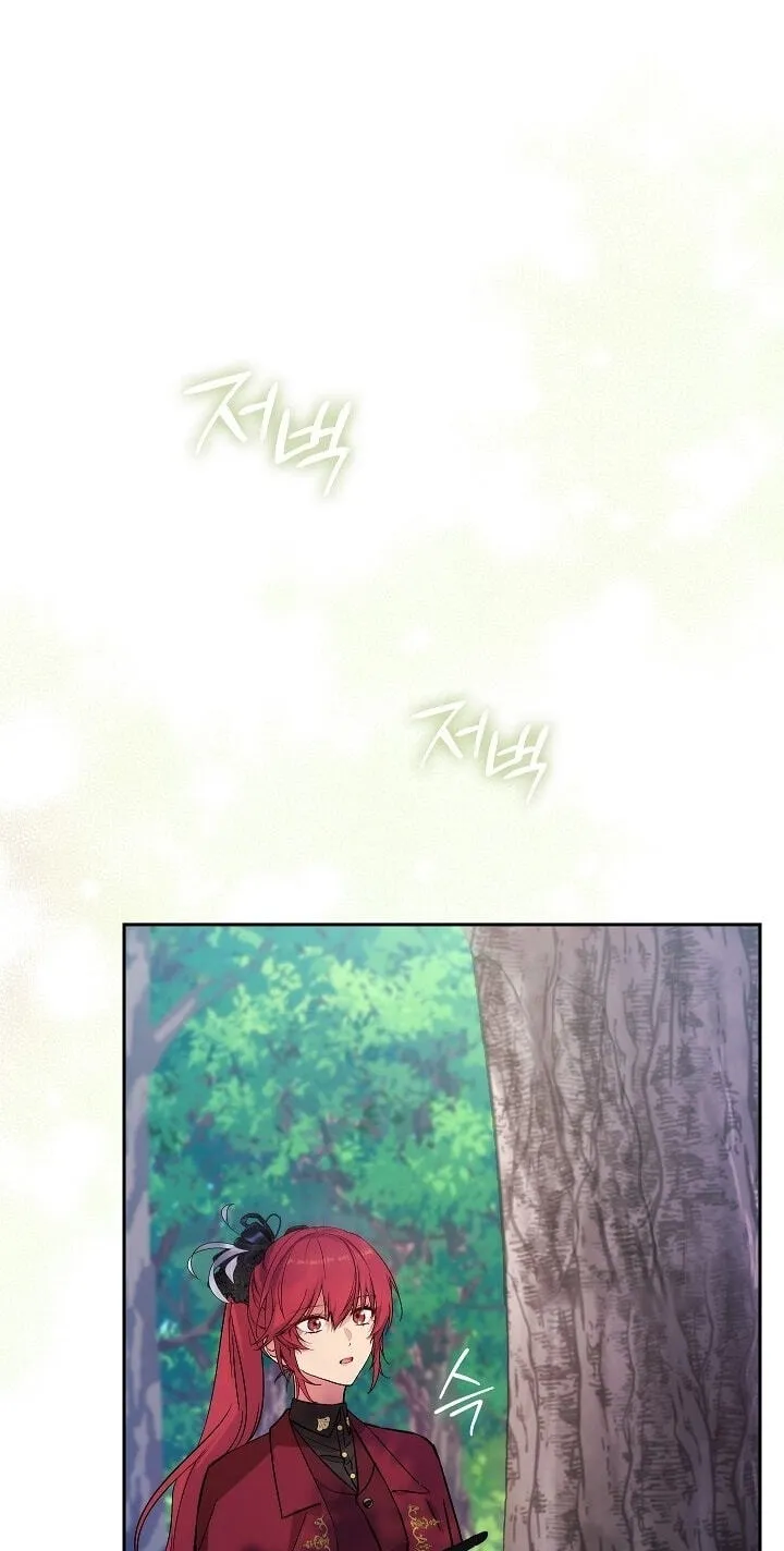 Read Adonis chapter 313 image 13 on Lezhin