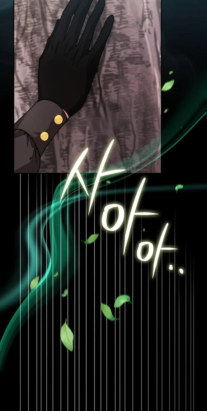 Read Adonis chapter 313 image 15 on Lezhin