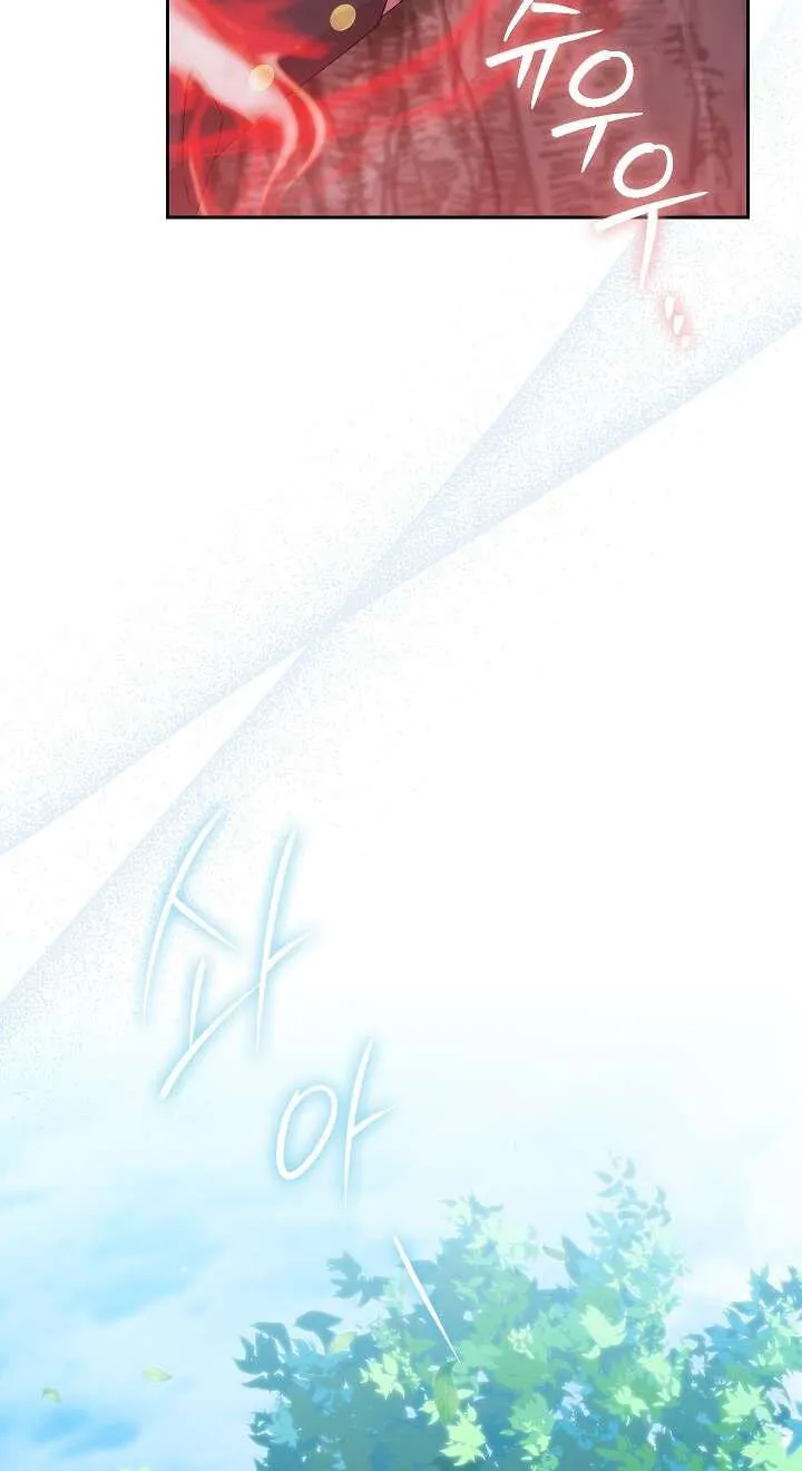 Read Adonis chapter 314 image 76 on Lezhin