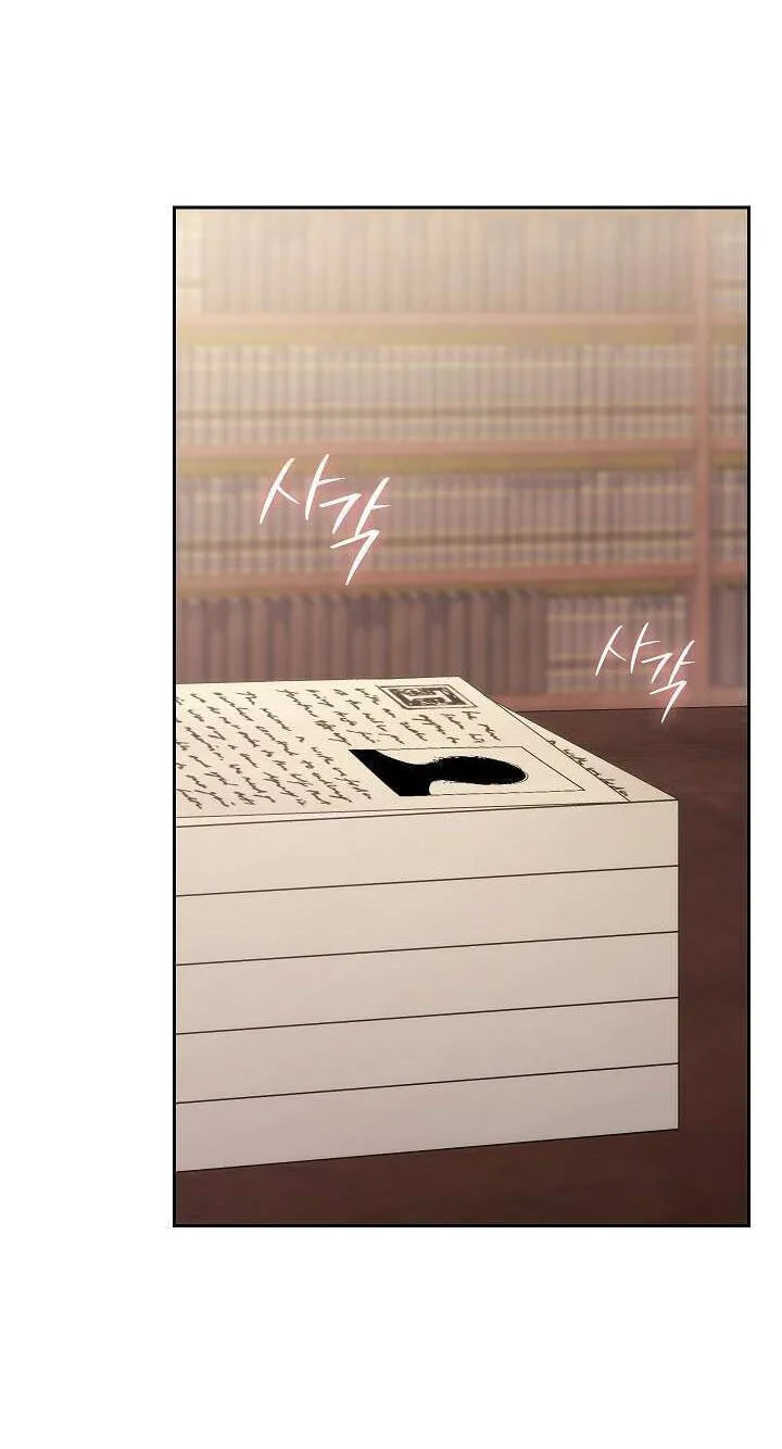 Read Adonis chapter 314 image 87 on Lezhin