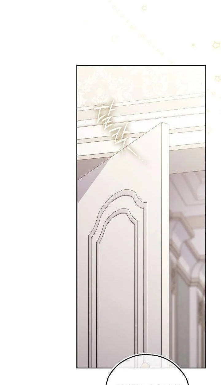 Read Adonis chapter 315 image 193 on Lezhin