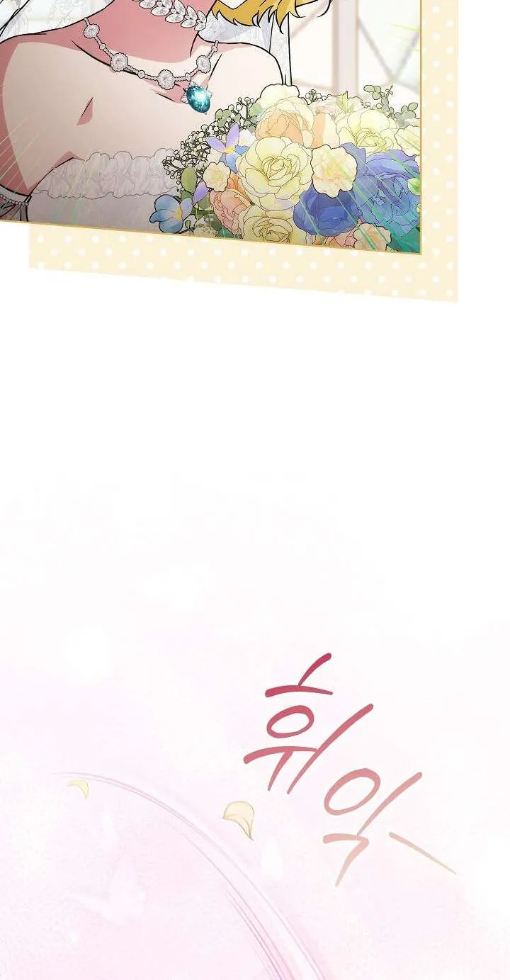 Read Adonis chapter 316 image 34 on Lezhin
