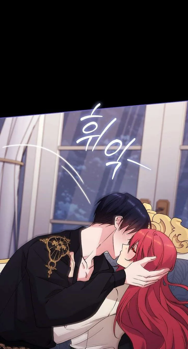 Read Adonis chapter 316 image 74 on Lezhin