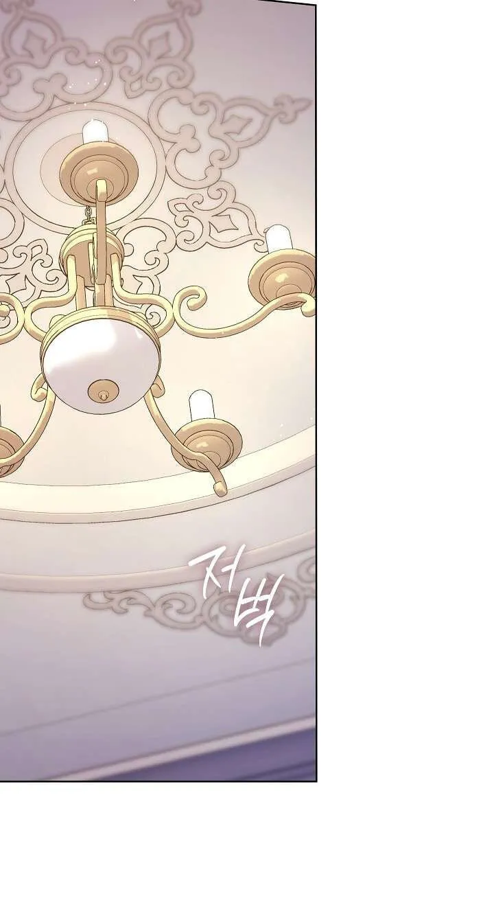 Read Adonis chapter 316 image 77 on Lezhin