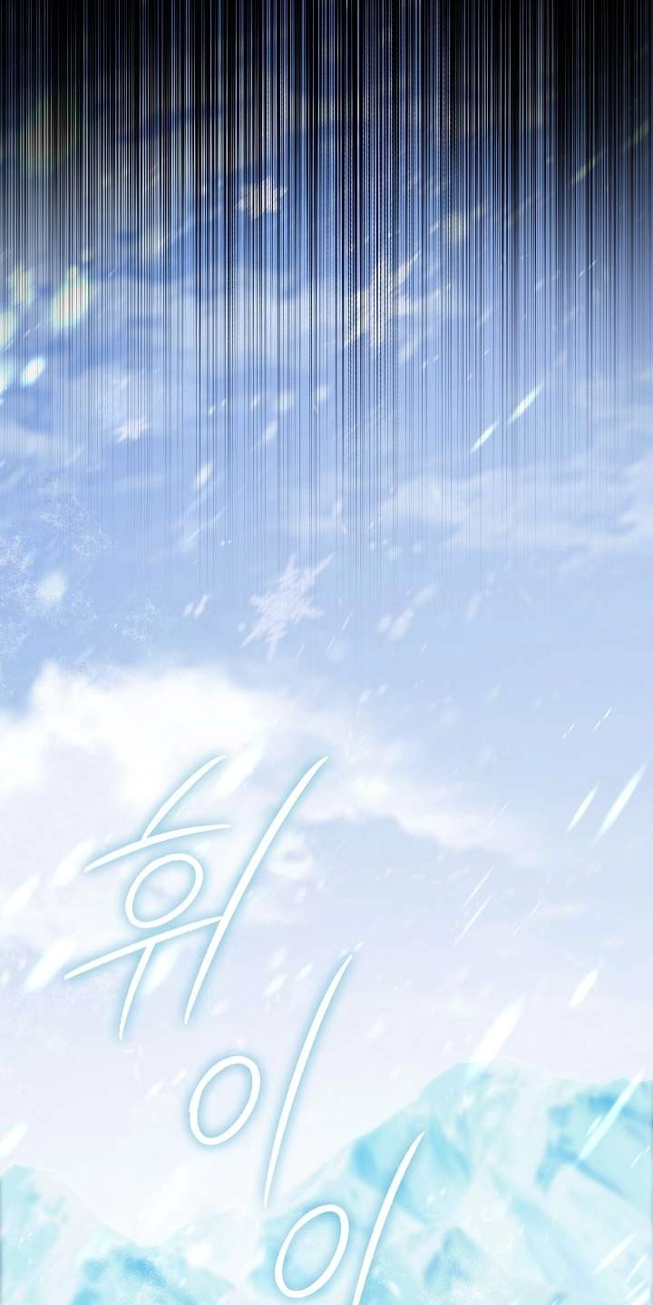 Read Adonis chapter 317 image 122 on Lezhin