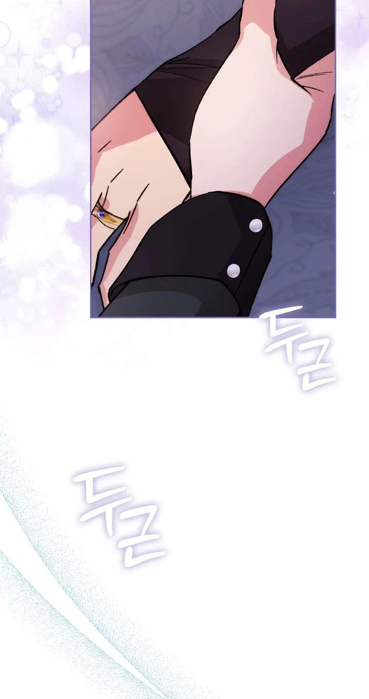 Read Adonis chapter 317 image 44 on Lezhin