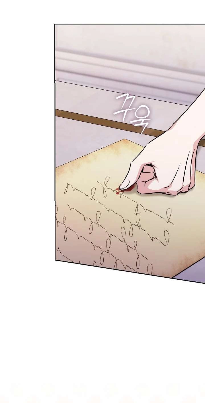 Read Adonis chapter 318 image 103 on Lezhin