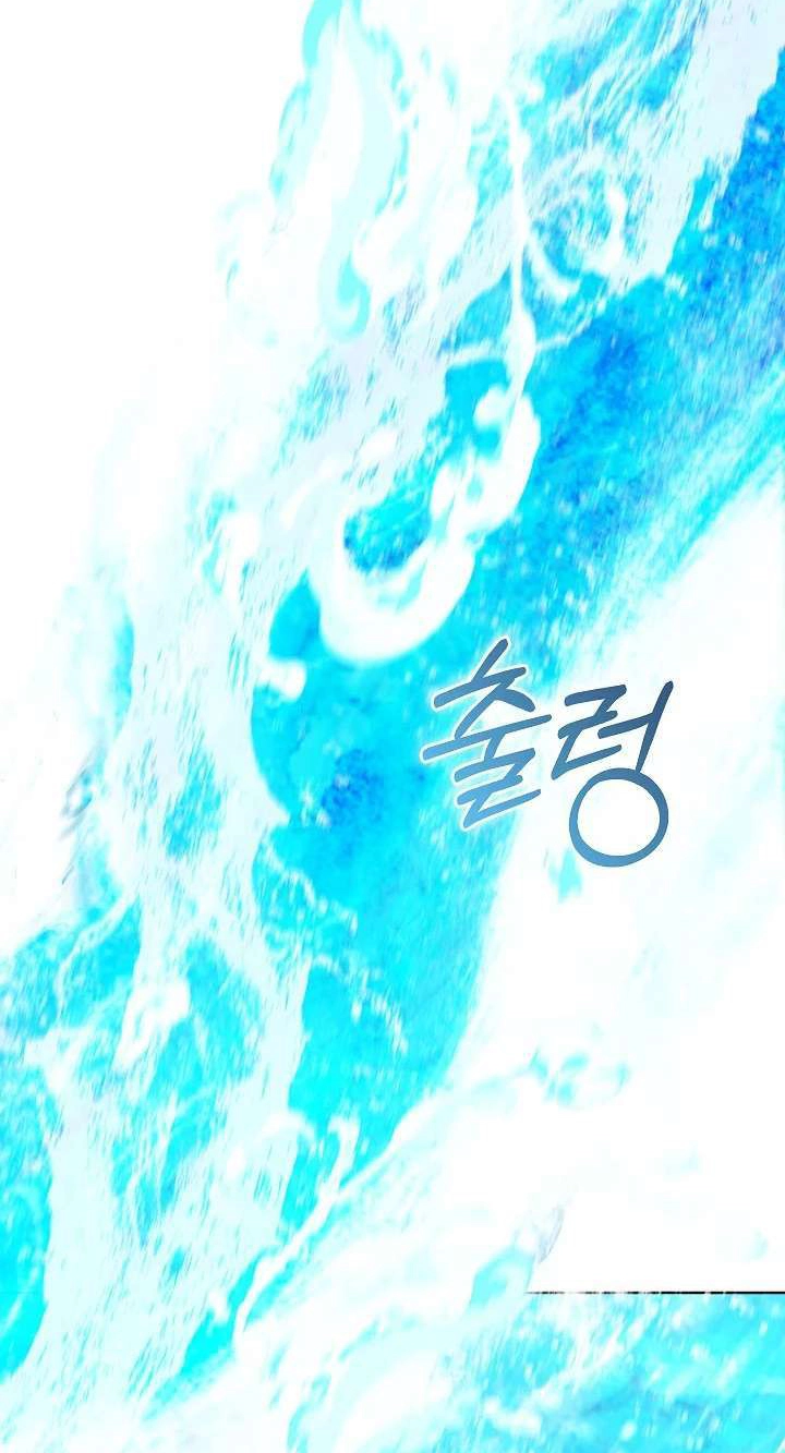 Read Adonis chapter 318 image 26 on Lezhin