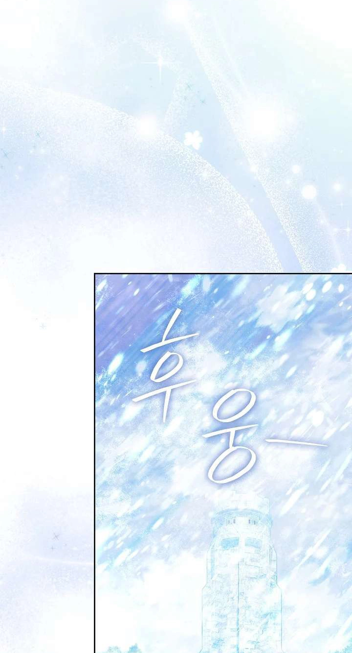 Read Adonis chapter 318 image 30 on Lezhin