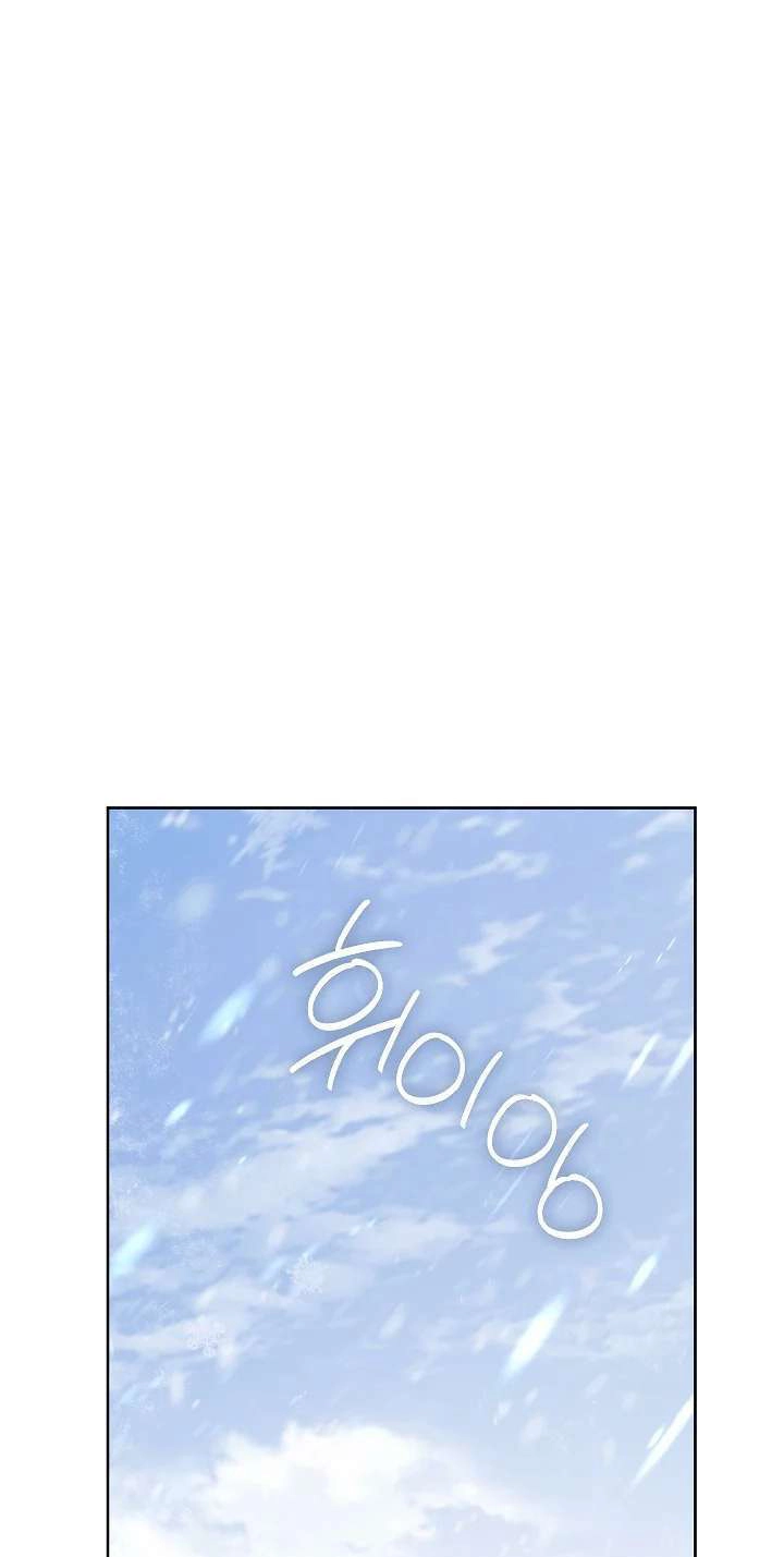 Read Adonis chapter 318 image 5 on Lezhin