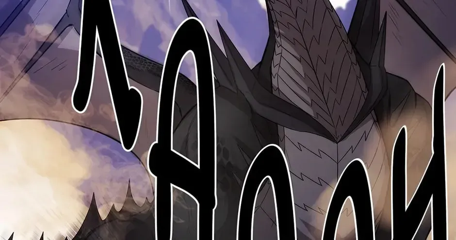 Read Adonis chapter 6.1 image 89 on Lezhin