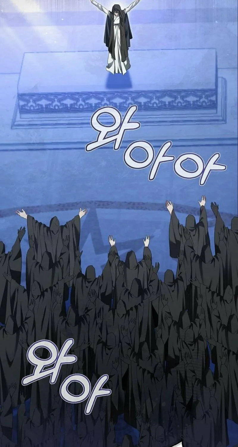 Adopted by a Murderous Duke Family Chapter 82 page 20 - 