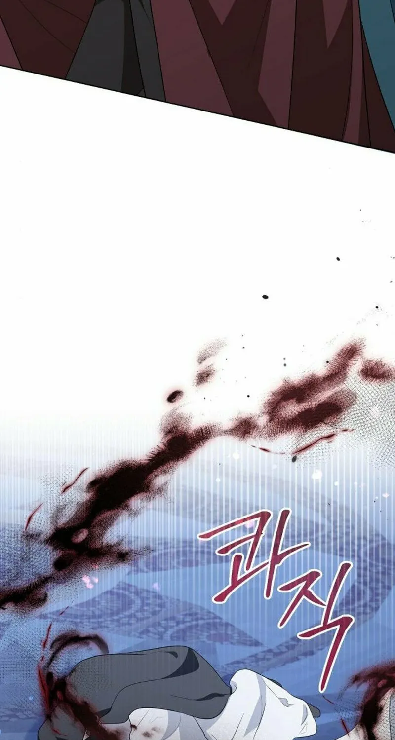 Adopted by a Murderous Duke Family Chapter 82 page 59 - 