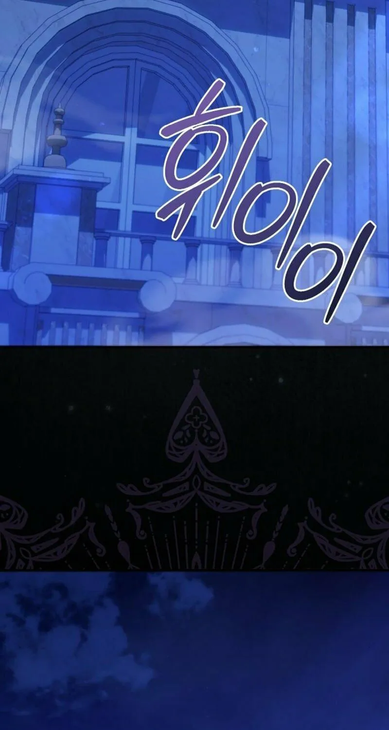 Adopted by a Murderous Duke Family Chapter 82 page 64 - 