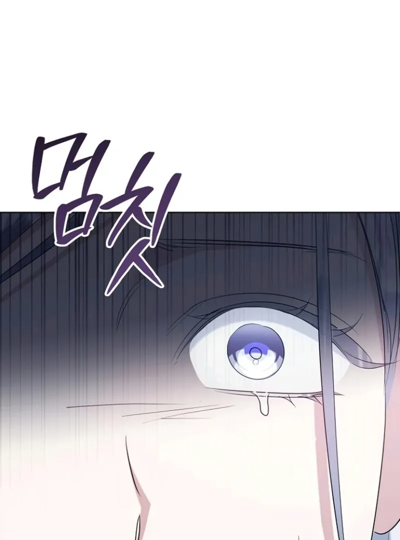 Adopted by a Murderous Duke Family Chapter 83 page 120 - 