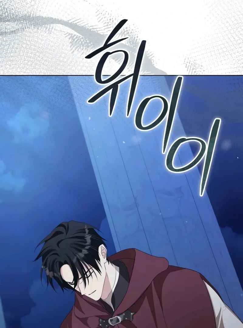 Adopted by a Murderous Duke Family Chapter 83 page 4 - 
