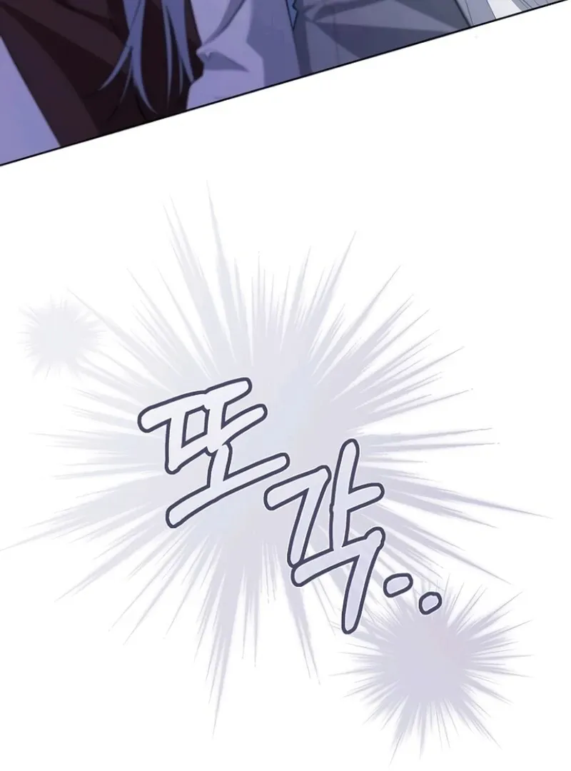 Adopted by a Murderous Duke Family Chapter 83 page 70 - 