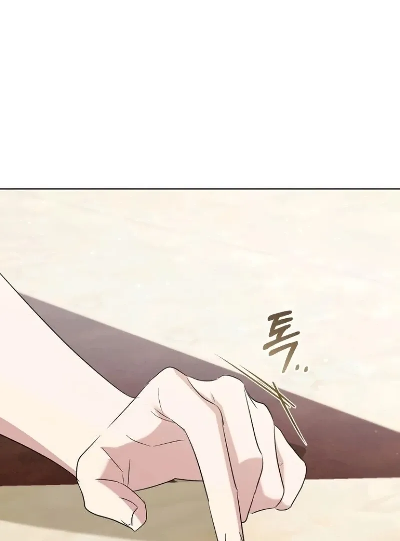 Adopted by a Murderous Duke Family Chapter 84 page 121 - 
