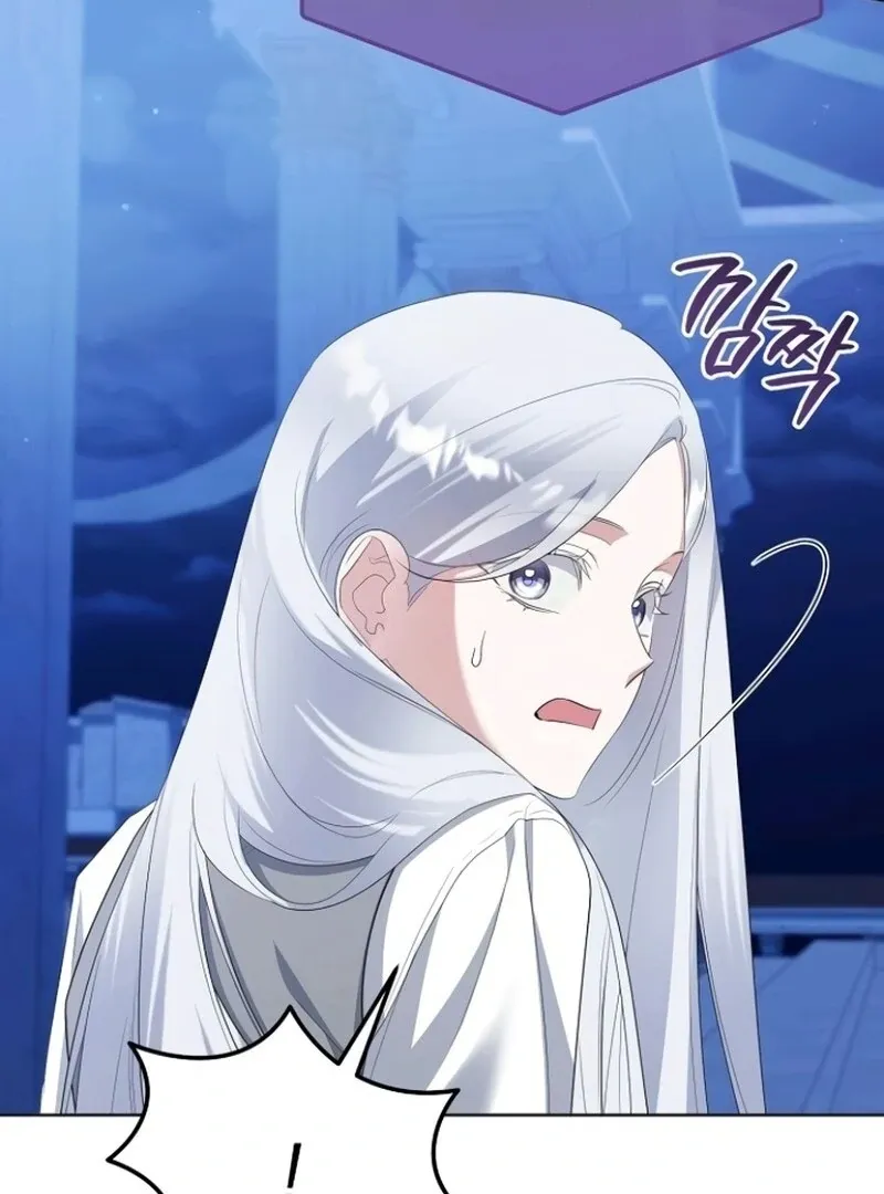Adopted by a Murderous Duke Family Chapter 85 page 54 - 