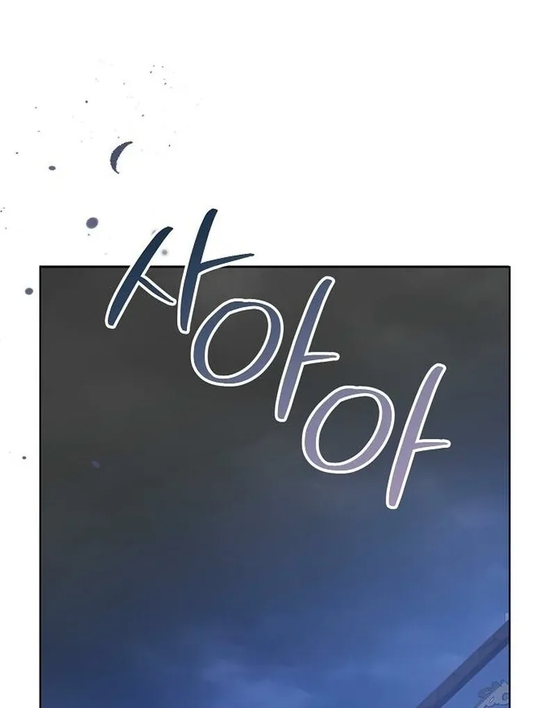 Adopted by a Murderous Duke Family Chapter 86 page 123 - 