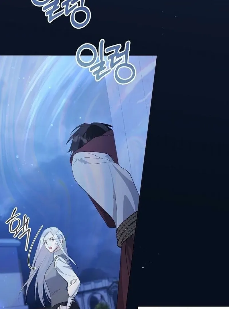 Adopted by a Murderous Duke Family Chapter 86 page 21 - 