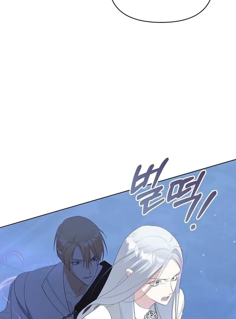 Adopted by a Murderous Duke Family Chapter 86 page 5 - 