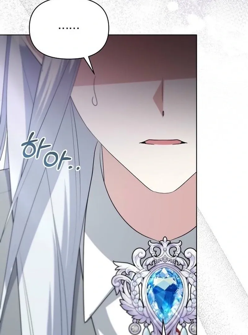 Adopted by a Murderous Duke Family Chapter 86 page 50 - 
