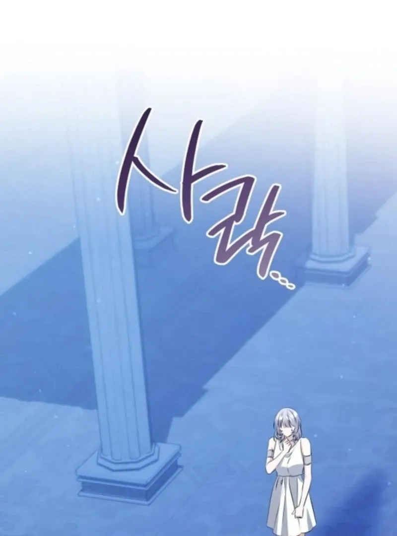 Adopted by a Murderous Duke Family Chapter 87 page 102 - 