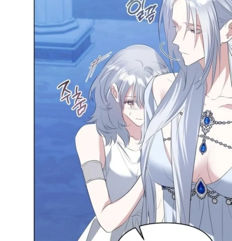 Adopted by a Murderous Duke Family Chapter 87 page 27 - 