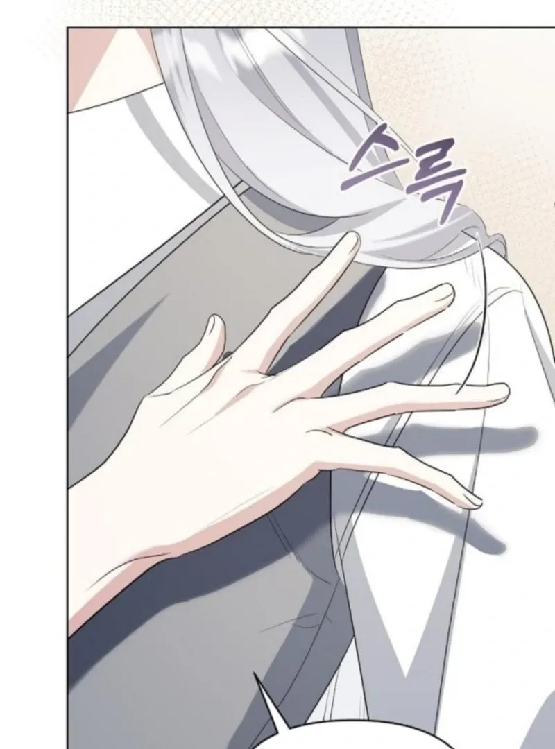Adopted by a Murderous Duke Family Chapter 88 page 89 - 