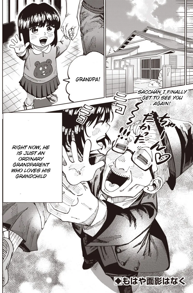 Read Adorable Mission chapter 0 image 1 on Lezhin