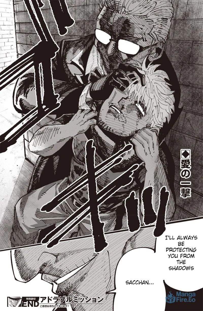 Read Adorable Mission chapter 0 image 17 on Lezhin