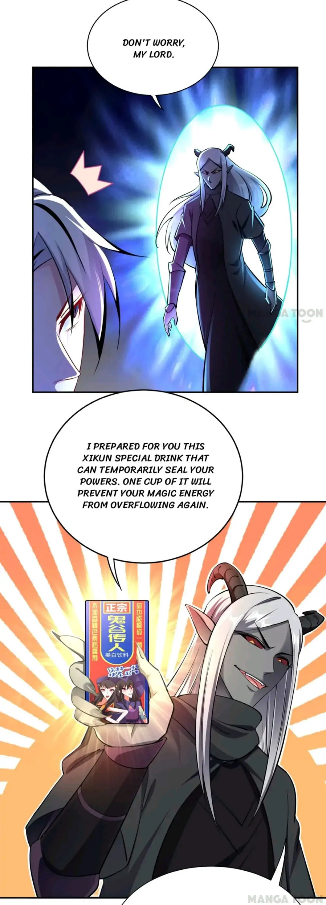 Read Adorable Princess chapter 104 image 2 on Lezhin