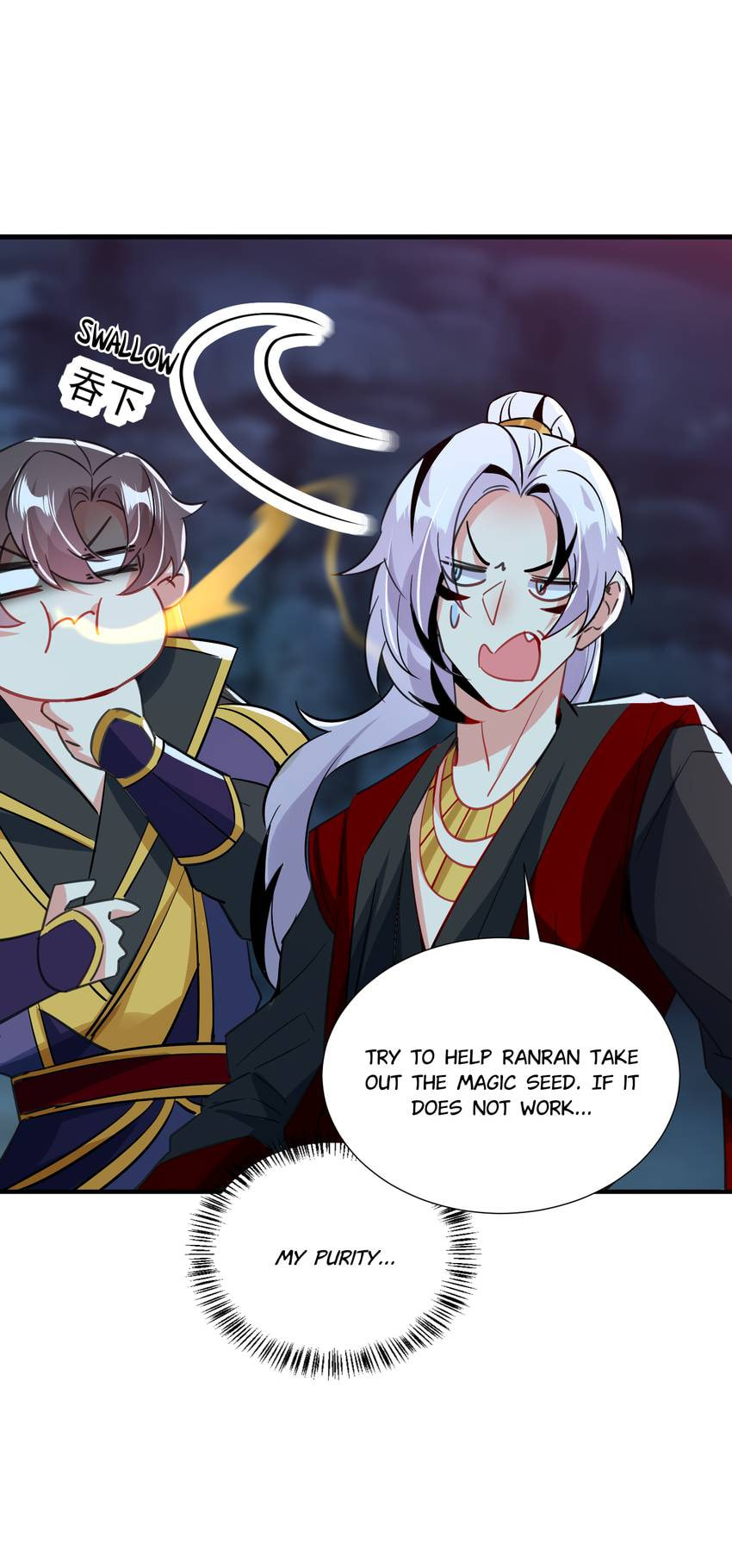 Read Adorable Princess chapter 105 image 17 on Lezhin