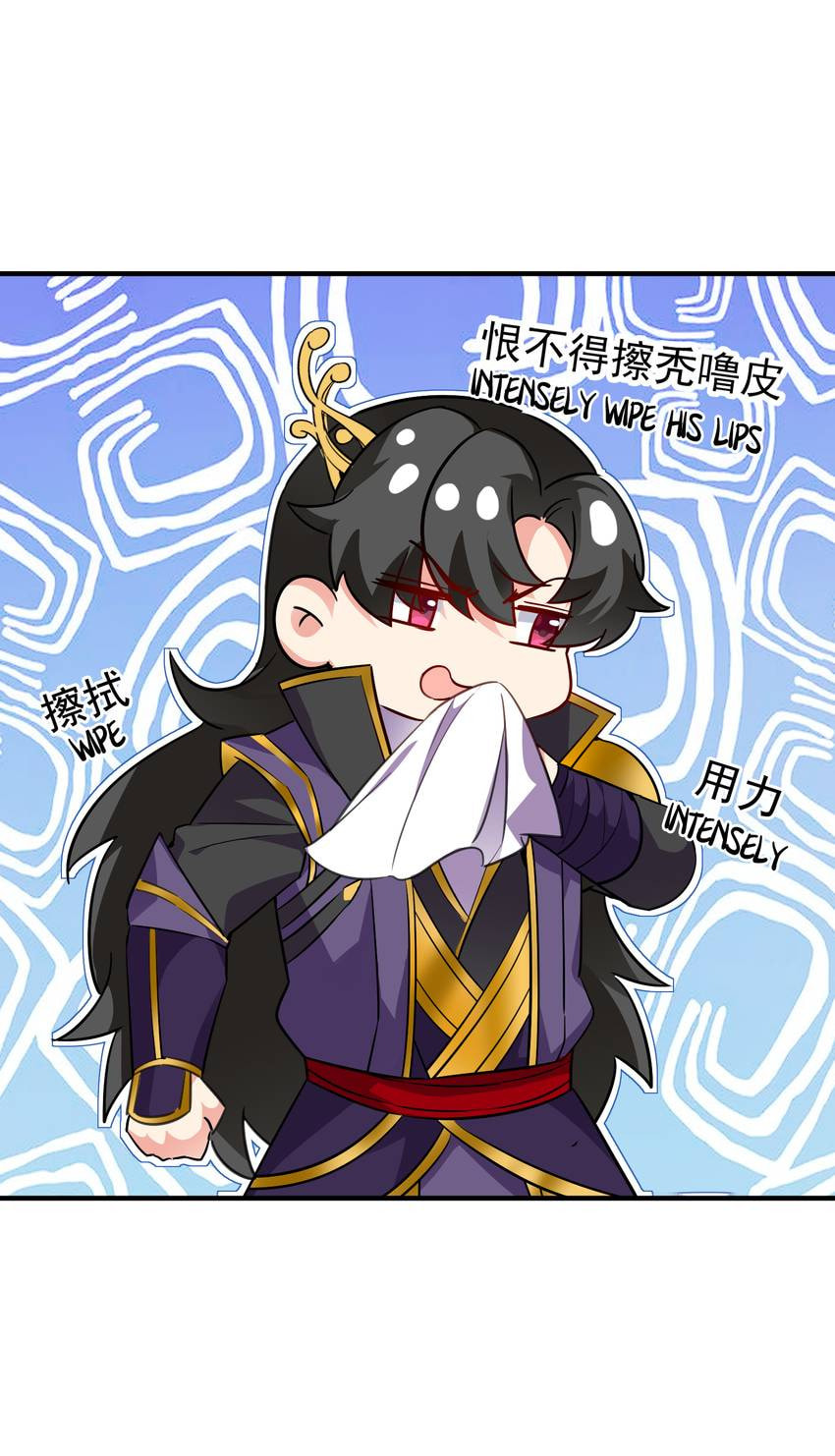 Read Adorable Princess chapter 105 image 18 on Lezhin