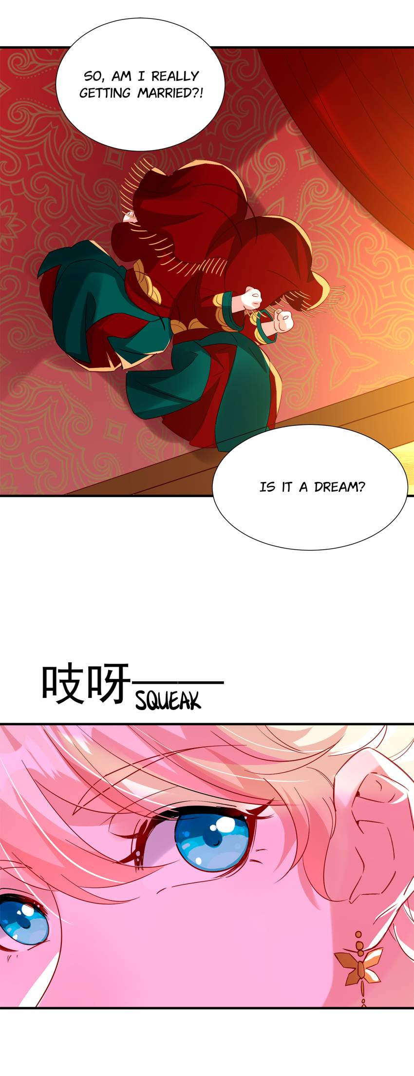 Read Adorable Princess chapter 108 image 15 on Lezhin