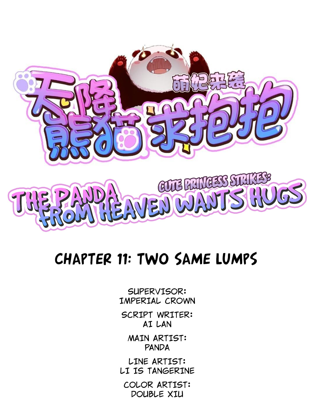 Read Adorable Princess chapter 11 image 1 on Lezhin