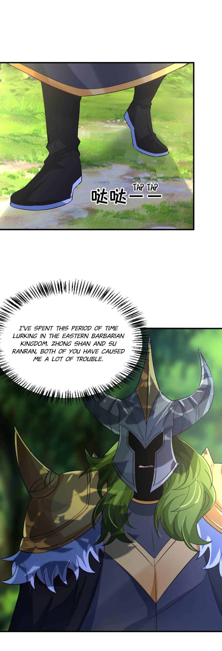 Read Adorable Princess chapter 111 image 11 on Lezhin