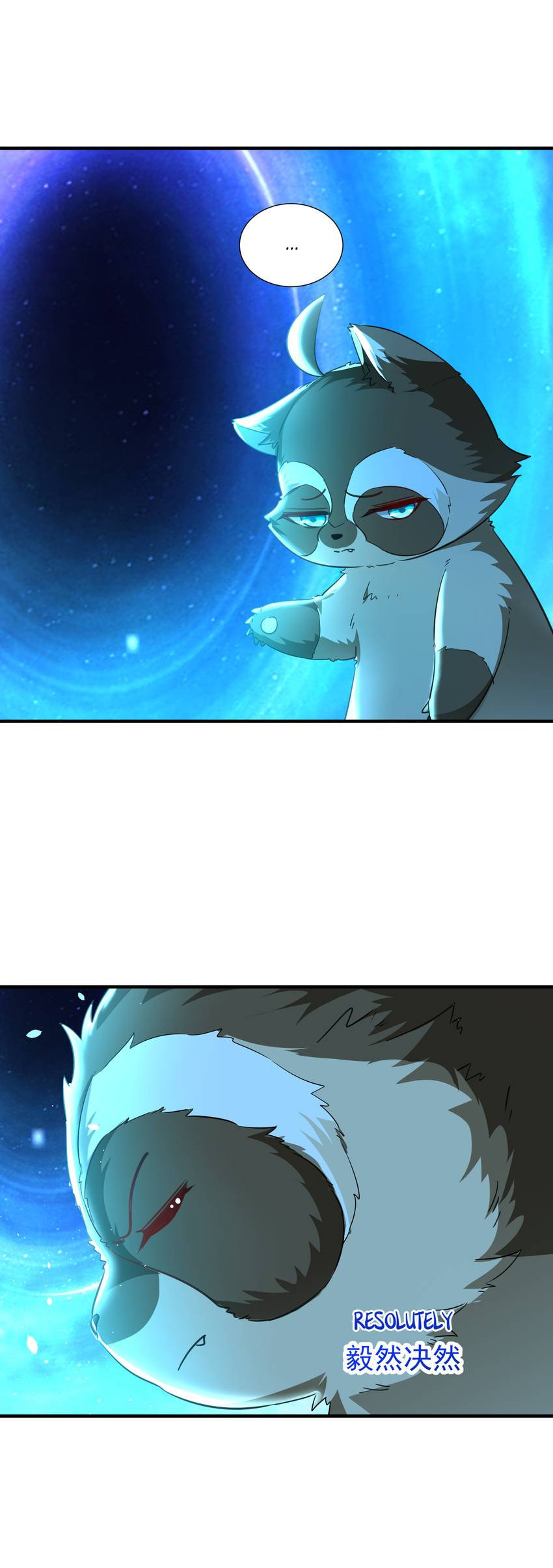 Read Adorable Princess chapter 111 image 4 on Lezhin