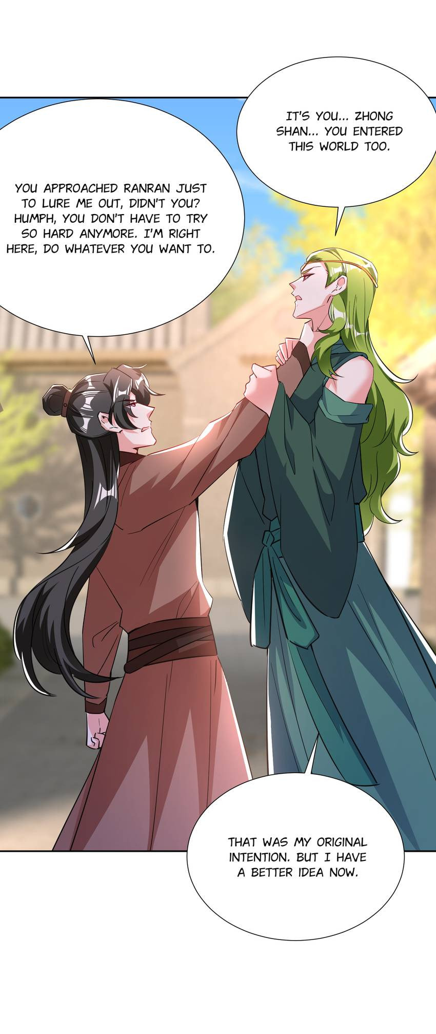 Read Adorable Princess chapter 114 image 15 on Lezhin