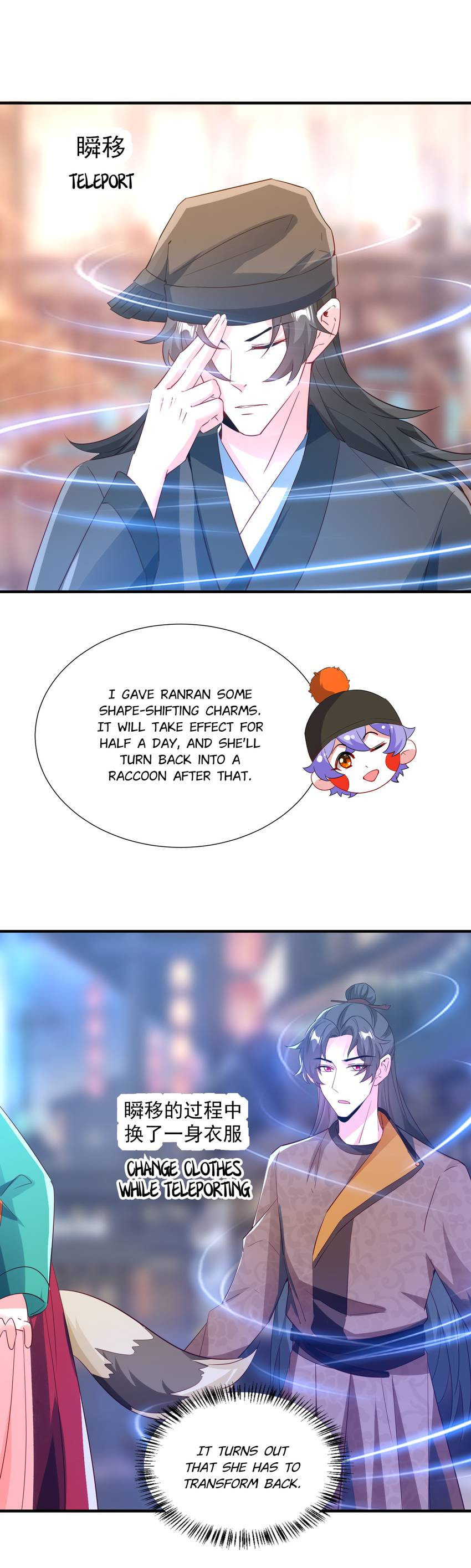 Read Adorable Princess chapter 116 image 22 on Lezhin
