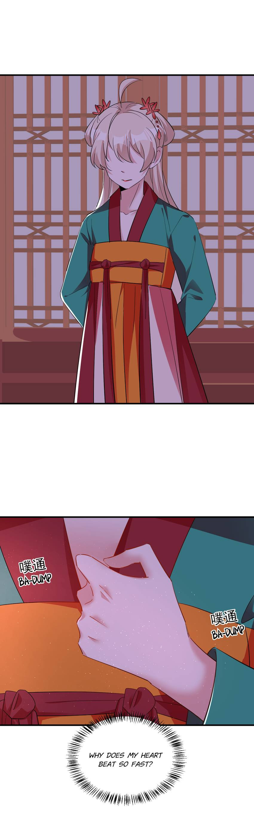 Read Adorable Princess chapter 120 image 18 on Lezhin
