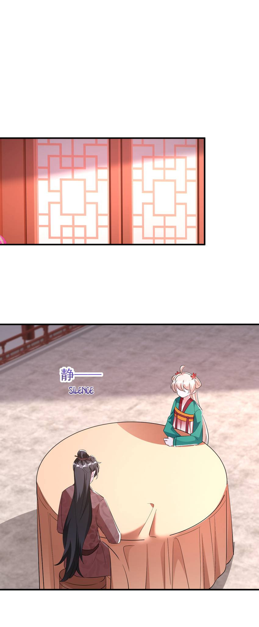 Read Adorable Princess chapter 121 image 12 on Lezhin