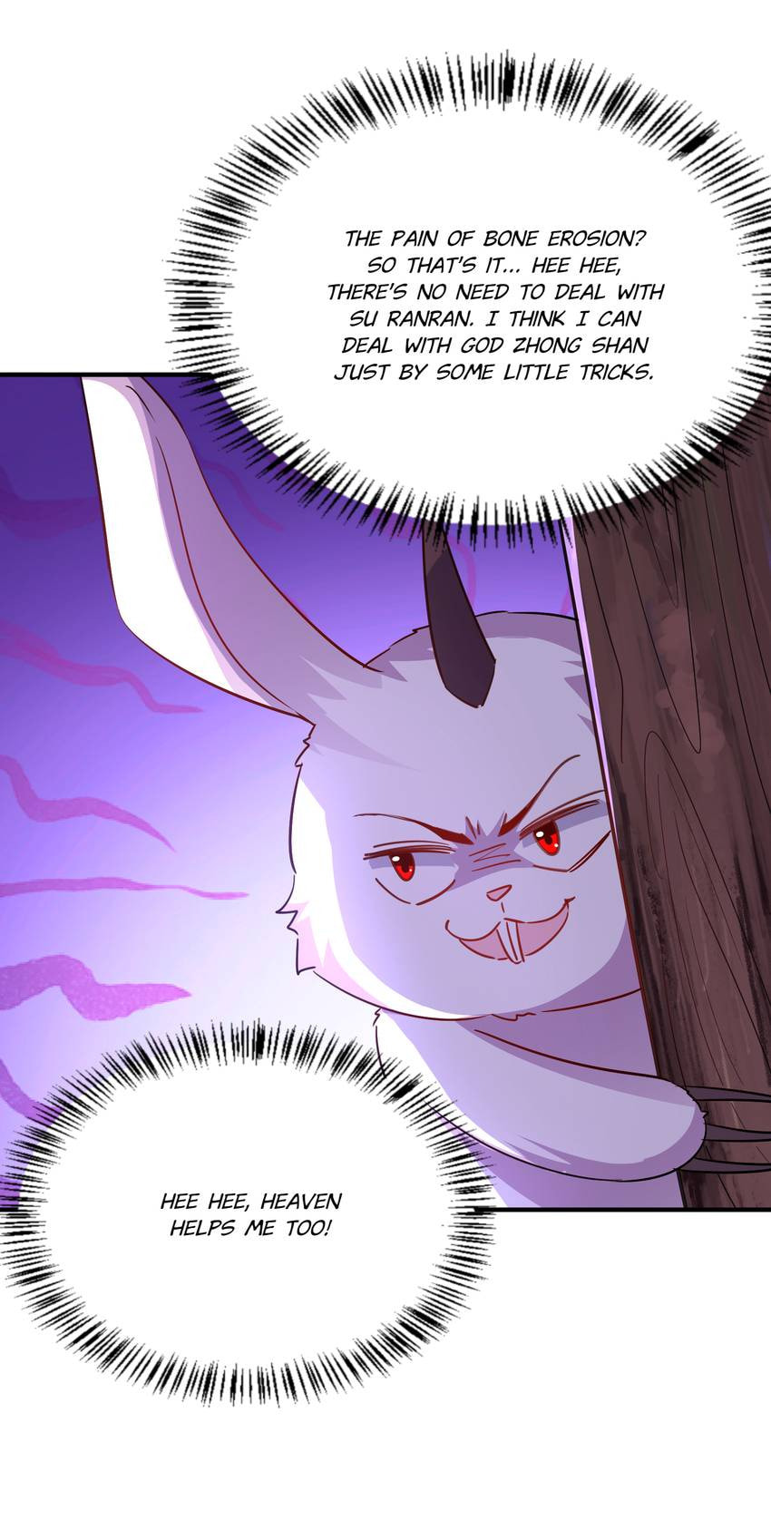 Read Adorable Princess chapter 122 image 11 on Lezhin