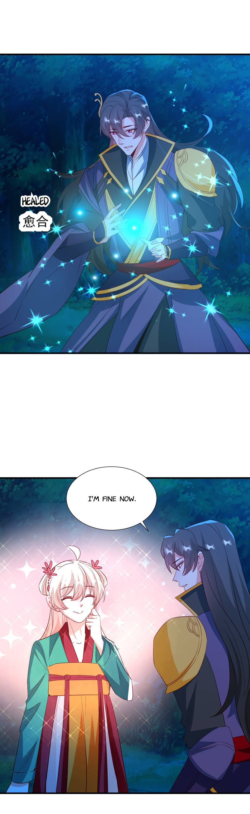 Read Adorable Princess chapter 126 image 20 on Lezhin
