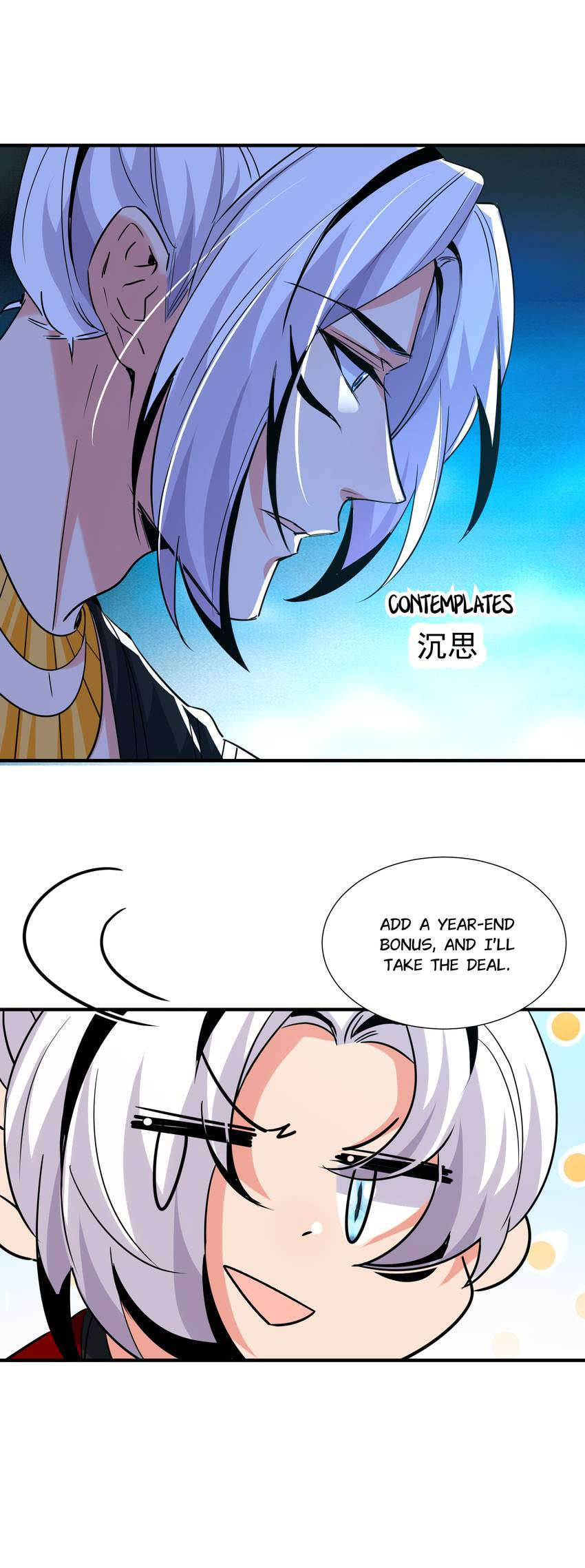 Read Adorable Princess chapter 128 image 11 on Lezhin